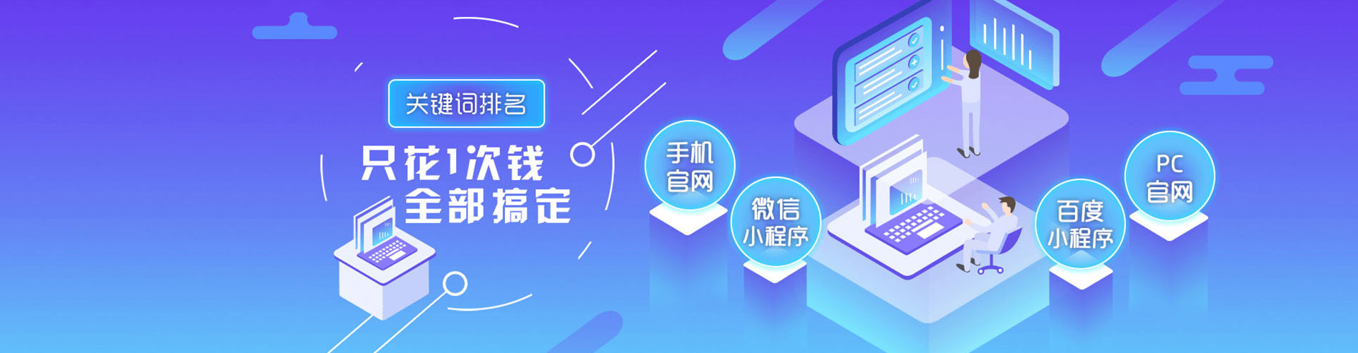 枣庄sem托管